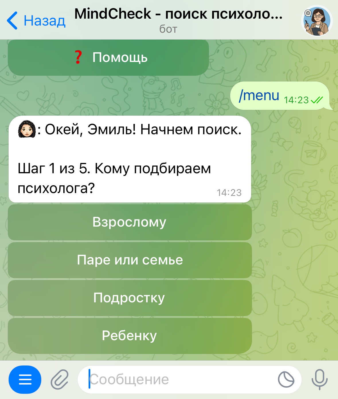 Интерфейс бота MindCheck - карточка психолога